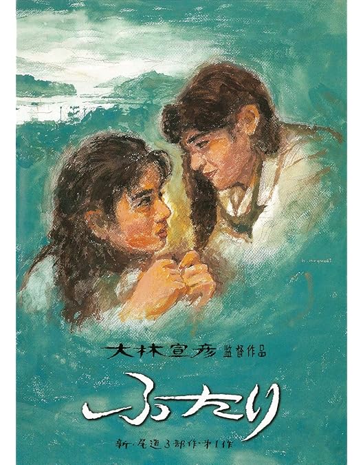 Amazon.co.jp: 青春デンデケデケデケ [Blu-ray] : 林泰文, 大森嘉之