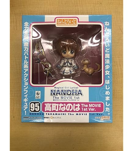 Amazon.co.jp: ねんどろいど フェイト・テスタロッサ The MOVIE 1st