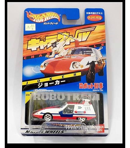 Amazon | キャラウィールULTIMATE EDITION Vol.2.ゴレンジャー