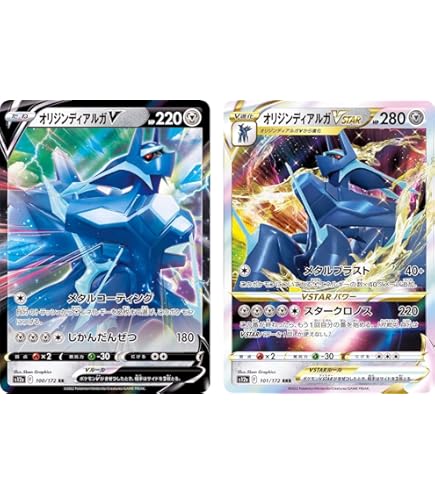 Amazon.co.jp: ポケモンカードゲームSM/パルキアGX（RR）/ウルトラ