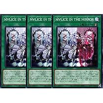 Amazon.co.jp: 【3枚セット】 遊戯王カード DBCB-JP015 M∀LICE＜P