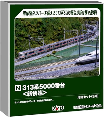 Amazon | カトー (KATO) Nゲージ 313系5300番台 新快速 2両増結セット