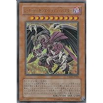 Amazon.co.jp: 遊戯王 CRMS-JP004-UR 《レッド・デーモンズ・ドラゴン