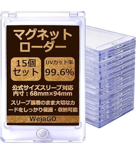 Amazon.co.jp: Ultimate Guard(アルティメットガード) Magnetic Card