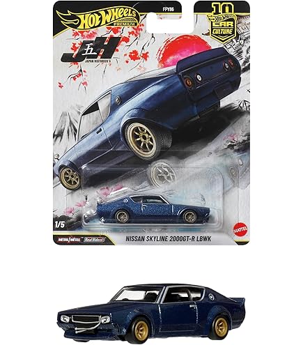 Amazon | ホットウィール Elite 64 Pandem Datsun 280ZX エリート64