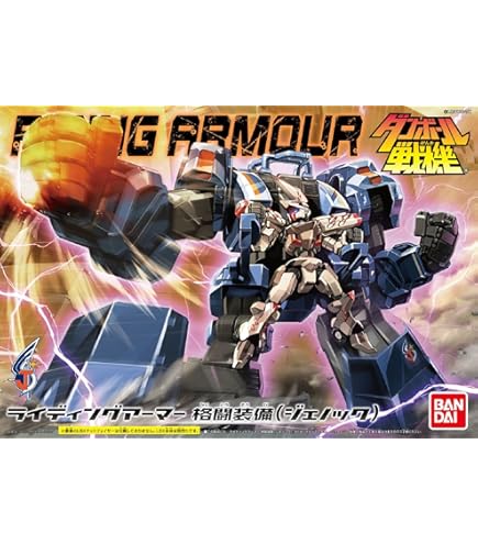 Amazon | 【プレミアムバンダイ限定】ダンボール戦機 LBXアキレスV