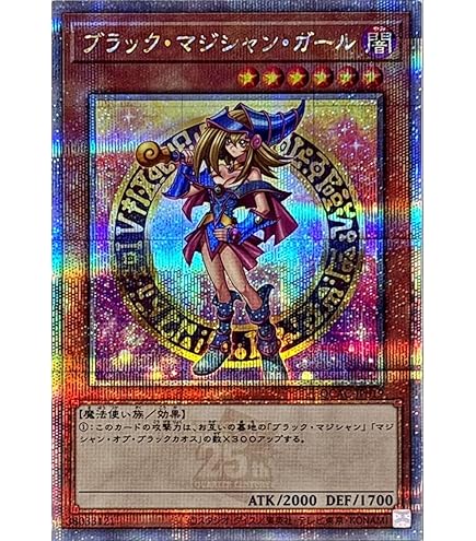 Amazon.co.jp: 遊戯王カード 魔術師の弟子－ブラック・マジシャン