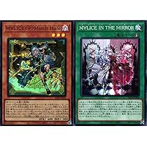 Amazon.co.jp: 【まとめ売り】 遊戯王カード M∀LICE 全種セット : ホビー