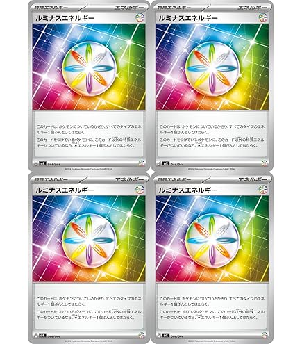 Amazon.co.jp: レガシーエネルギー 187/187 （ACE SPEC） SV8a