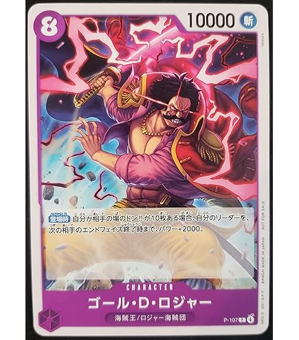 Amazon.co.jp: ワンピースカードゲーム OP06-069 ヴィンスモーク