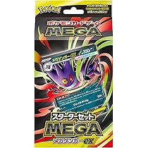 Amazon.co.jp: Pokemon Card Game MEGA Starter Set MEGA Mega Gengar