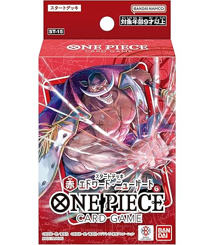 Amazon.co.jp: バンダイ (BANDAI) ONE PIECEカードゲーム 新たなる皇帝