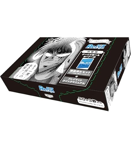 Amazon.co.jp: Reバース for you ブースターパック カイジ BOX : おもちゃ