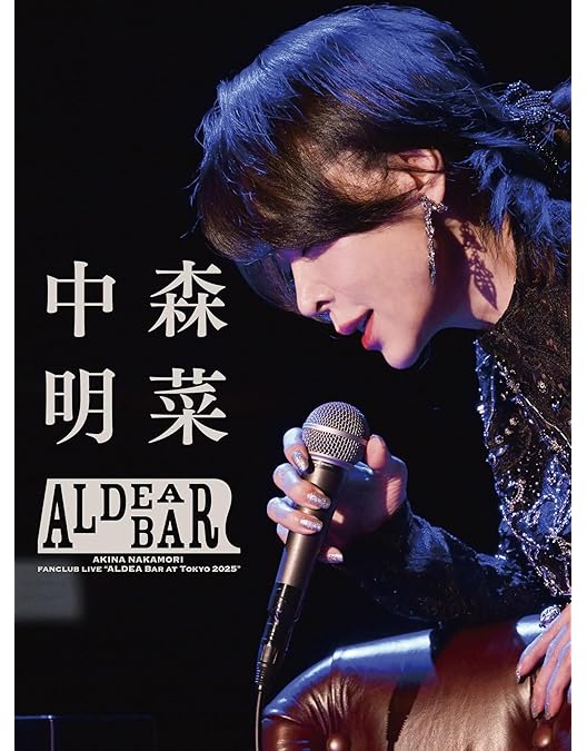 Amazon.co.jp: FANCLUB LIVE 「ALDEA Bar at Tokyo 2024」 [完全生産