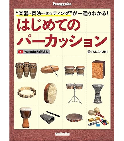 Amazon | LP エルピー ギロ Super Guiro LP243 | ギロ | 楽器・音響機器