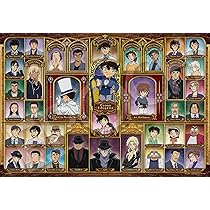 新品未開封 コナン ジグゾーパズル 2542ピース Amazon.co.jp: エポック
