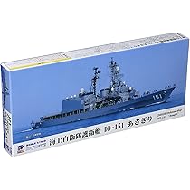 Amazon | ピットロード 1/700 J71 海上自衛隊 護衛艦 DD-151 あさぎり