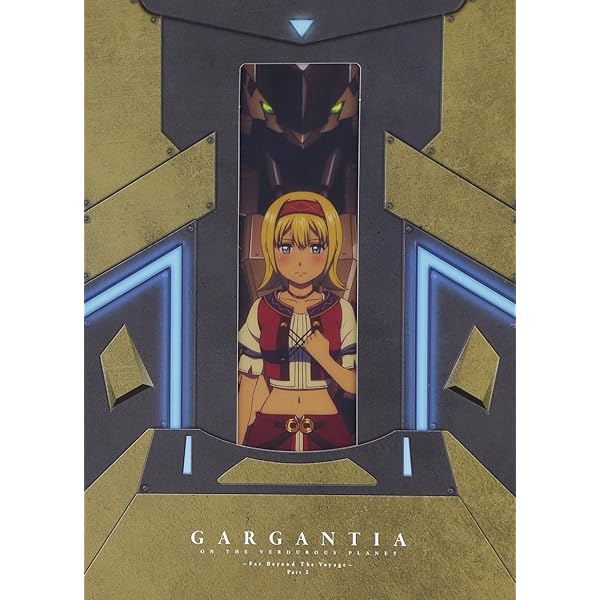 Amazon.co.jp: 翠星のガルガンティア ~めぐる航路、遥か~ 前編 [Blu