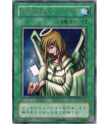 Amazon.co.jp: 遊戯王カード 【 進化の繭 】BE01-JP125-N 《遊戯王
