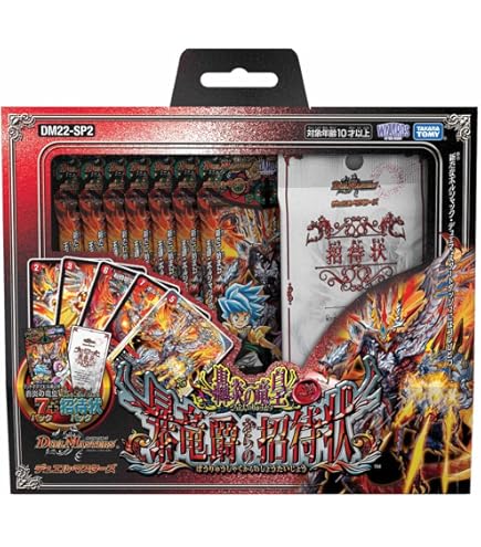 Amazon.co.jp: デュエル マスターズ スーパーデッキサーガ ザ ゴッド