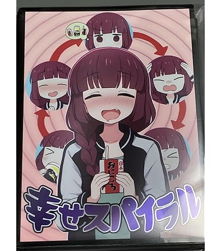 Amazon | キャラクターカードスリーブ 「ぼっち・ざ・ろっく!」後藤