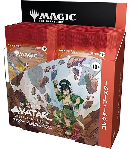 Amazon.co.jp: Magic: The Gathering - Final Fantasy Collector