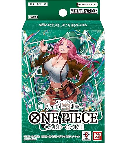 Amazon.co.jp: ONE PIECEカードゲーム ST12-003 ジュラキュール