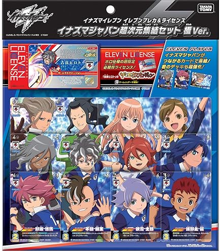 Amazon.co.jp: イナズマイレブンGO TCG IG-01 ホーリーロード編 拡張