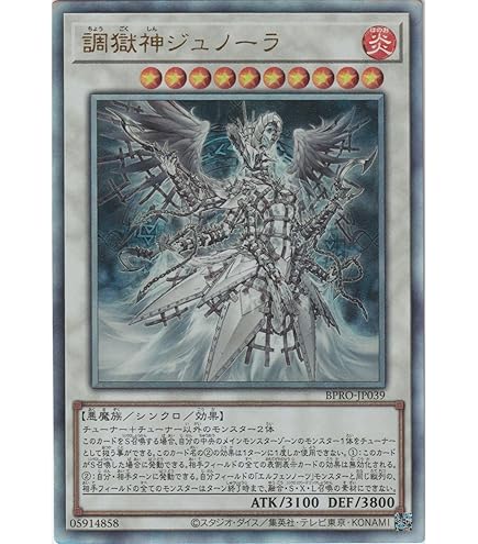 Amazon.co.jp: 遊戯王カード エルフェンノーツ～廻郷のパラレリズム