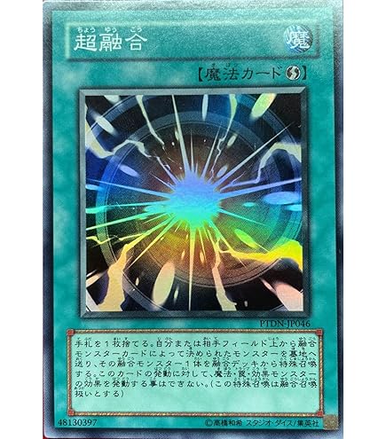 Amazon.co.jp: 遊戯王カード 攻撃の無力化 KA-33N : ホビー