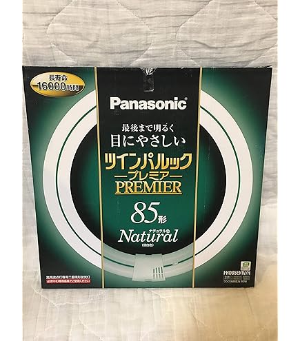 Amazon | パナソニック 二重環形蛍光灯(FHD) 85形 ナチュラル色 昼白色