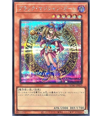 Amazon.co.jp: 遊戯王カード デュナミス・ヴァルキリア QCLP-JP009