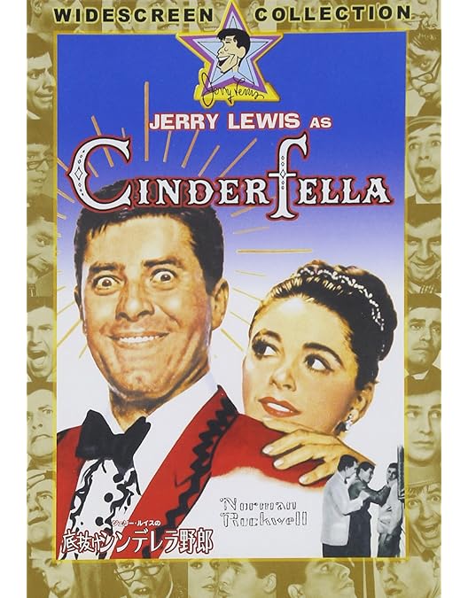 Amazon.co.jp: ジェリー・ルイスの底抜けいいカモ [DVD] : ジェリー