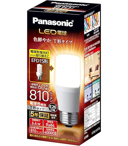 Amazon | パナソニック パルックボールプレミア D25形 電球色 電球100