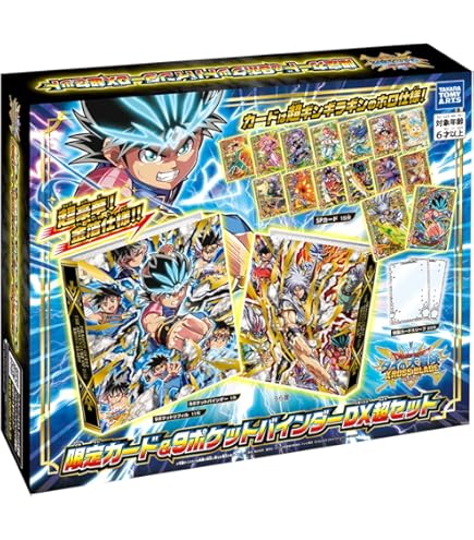 Amazon | ドラゴンボールヒーローズ 邪悪龍ミッション スペシャル