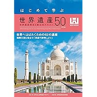 物故日本画家一覧 | UAG美術家資料棚