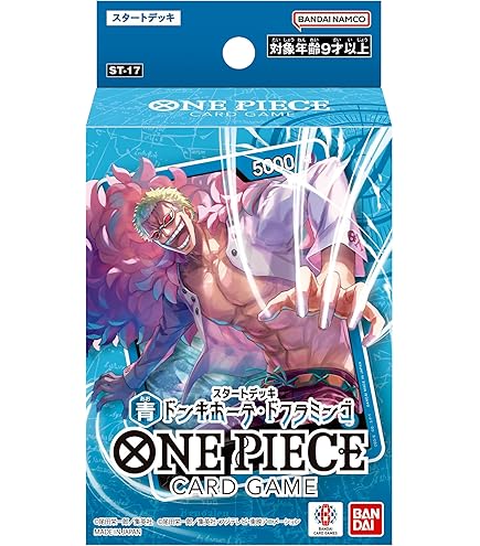 Amazon.co.jp: ワンピースカードゲーム ST06-004 スモーカー (SR