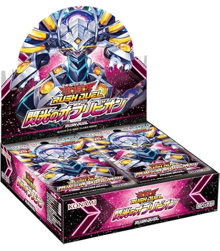 Amazon.co.jp: 遊戯王 ラッシュデュエル RD/KP14-JP042 清浄の蛇姫