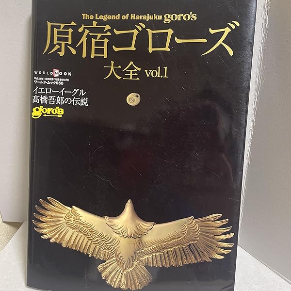 難波章浩 AKIHIRO NAMBA -100% MY LIFE (BASS MAGAZINE SPECIAL