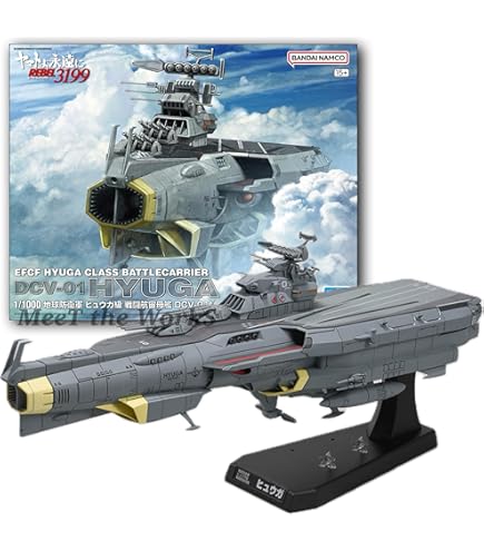Amazon | 宇宙戦艦ヤマト 2199 メカコレ大ガミラス帝国軍艦載機セット