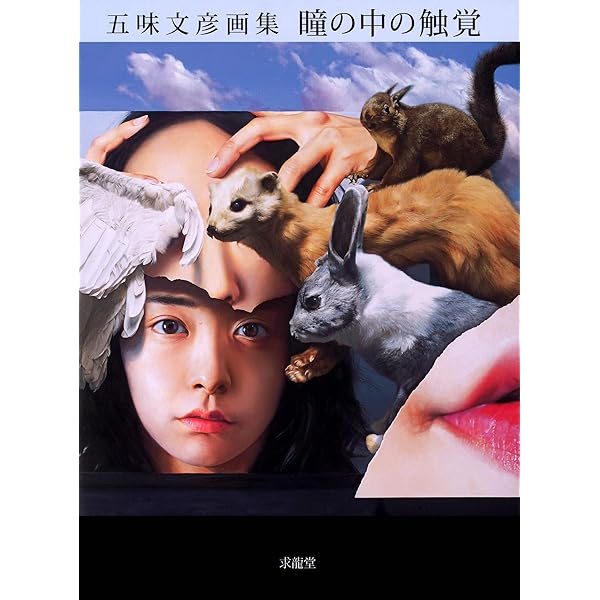 青木敏郎画集III | 青木敏郎, 青木敏郎 |本 | 通販 | Amazon