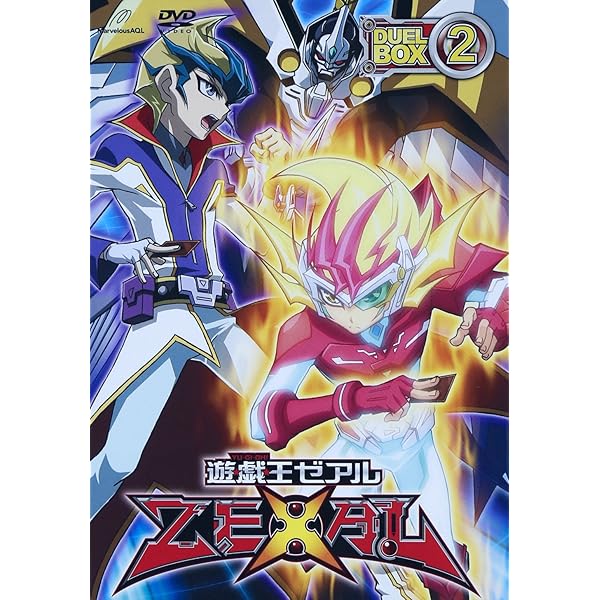 Amazon.co.jp: 遊☆戯☆王ZEXAL DVDシリーズ DUELBOX (12) : 畠中祐