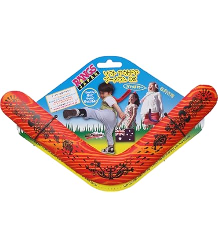 Amazon.co.jp: Aussie Fever 木製ブーメラン - 装飾された