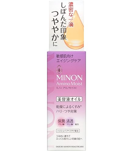 Amazon.co.jp: Melvita(メルヴィータ)ビオオイル ローズヒップオイル