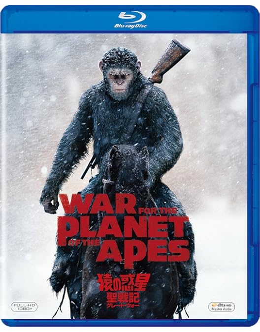 Amazon.co.jp: PLANET OF THE APES/猿の惑星 [AmazonDVDコレクション