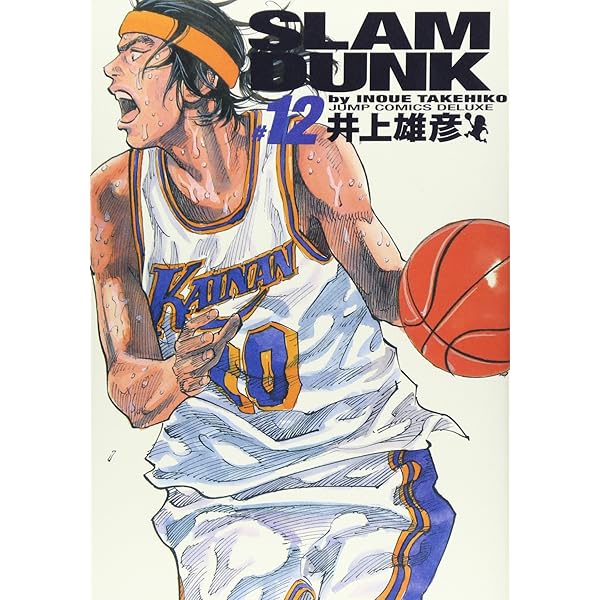SLAM DUNK 完全版 6 (ジャンプコミックス デラックス) | 井上 雄彦 |本