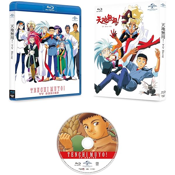 Amazon.co.jp: 天地無用!魎皇鬼 OVA (第2期)Blu-ray SET : 菊池正美