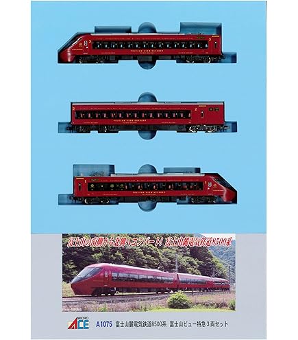 Amazon | マイクロエース Nゲージ 小田急30000形 EXEα リニューアル