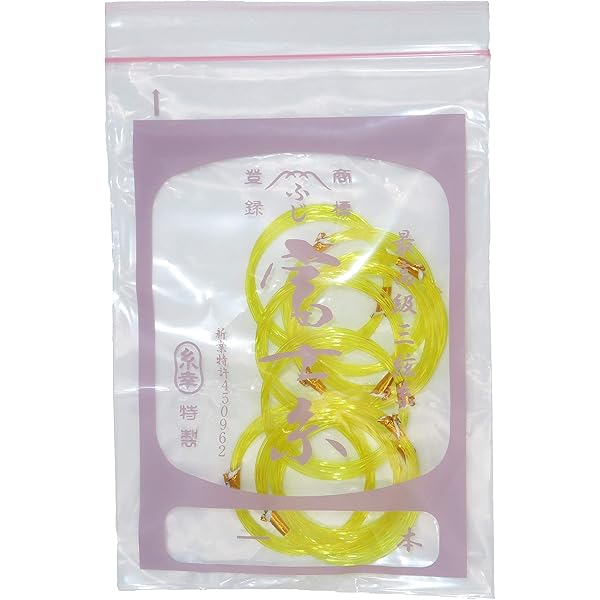 藤本琇丈民謡選集: 三味線文化譜(節付譜入) (11) | 藤本琇丈 |本