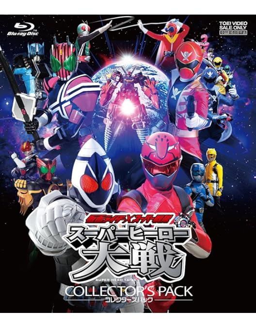 Amazon.co.jp: 仮面ライダー×仮面ライダー フォーゼ& OOO（オーズ